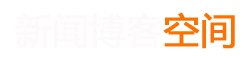 江汉区新闻网